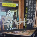 금오대로14길-2 이미지