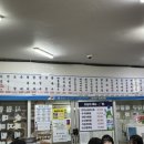 희경이네 이미지