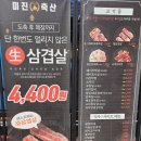 동광주축산 네이버블로그