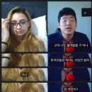 한국인 전남친들이 침대 위에서 엄청난 기술을 보여줬었다는 남미여자 이미지