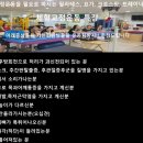 바디체인지체형교정 이미지