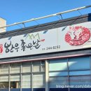 한우좋은날 이미지