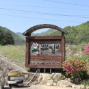 525펜션 이미지