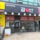 청정한우곱창