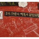 이상한떡볶이집 이미지