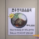 방천소갈비 이미지