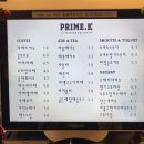 프라임케이