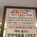 일품자금성