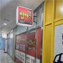 마곡탑부동산공인중개사사무소 이미지