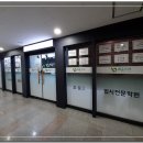 배움트리향남학원