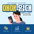 지제역더샵시티단지내공인중개사사무소 네이버블로그