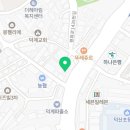 담꾹양주덕계점 네이버블로그