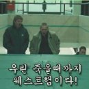 훌리건스