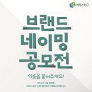 이투스투포세븐학원