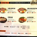 이화수전통육개장 고덕신도시점 이미지