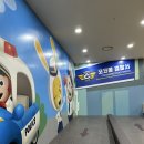 코코몽키즈카페 뉴코아아울렛 부천점 다녀온 후기