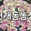 정원오리농장 이미지