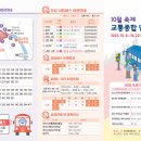 공설운동장(서편) 이미지