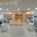 풀잎치과의원 이미지