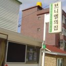 브니엘의아침 이미지