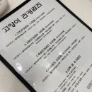 불당동물병원 이미지