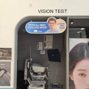 한솔동스타벅스행복타워BRT | 세종안경 정밀 시력검사 잘 해주는 곳 이노티안경 첫마을점