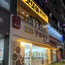 구포국수 | 마곡 잔치국수 맛집ㅣ가성비 좋은 153구포국수 후기