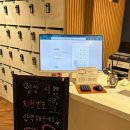 서면PT & 헬스 놈짐 전포본점 | 서면 헬스장 추천! 서면PT &amp; 헬스 놈짐 전포본점 방문 후기