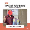 만선리 경로당 네이버블로그