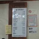 금강컴퍼니 이미지