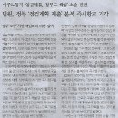 봉투나라