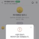 제이엠펭귄컴퍼니 이미지