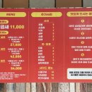 대성식당 이미지