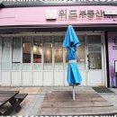 위드부동산중개사무소 이미지