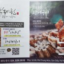 동방당구장 이미지