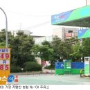 삼아주유소 이미지