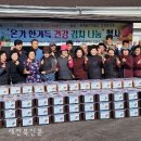 입암보건진료소 이미지