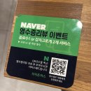 오산2길 | 울산 태화동돈까스 맛집 차차돈까스태화강국가정원점 주차