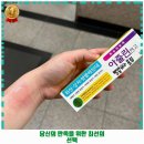 신도림서진약국