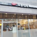 이가네도봉면옥 이미지