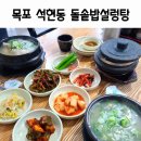 영산로 635 이미지