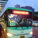 야탑역.종합버스터미널(전면) 이미지