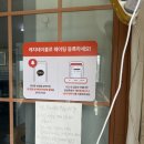 닭남푸드 | 초원닭갈비 | 가평맛집 닭갈비 웨이팅 철판닭갈비 여행객 맛집 찐 후기