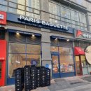 파리바게뜨 미사역점 이미지