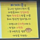 찌개지존(파장점) 이미지