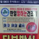 한일양식 이미지