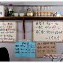 전주식막걸리집 이미지