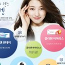 아이케어옵틱 | 콘택트렌즈 종류 및 후기