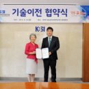 주식회사 한국환경기술 이미지
