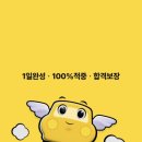 용인운전면허시험장 이미지